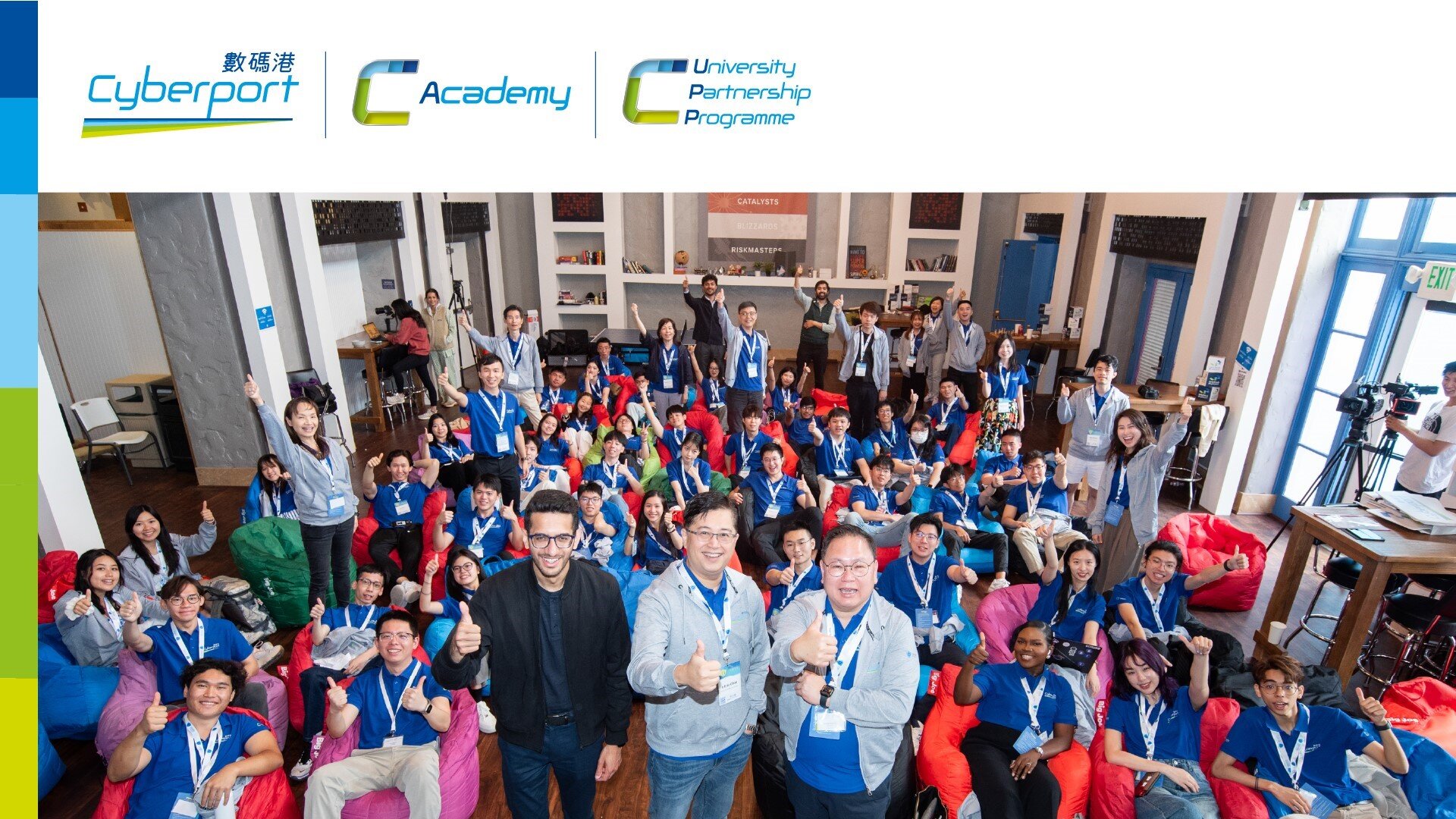Cyberport University Partnership Programme (CUPP) 2025